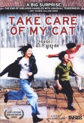 Take Care of My Cat