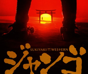 Affiche du film Sukiyaki Western Django