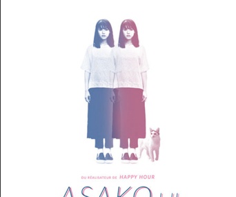 Affiche du film Asako I & II