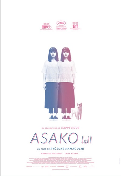 Affiche du film Asako I & II