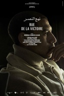 Affiche du film Rue de la victoire