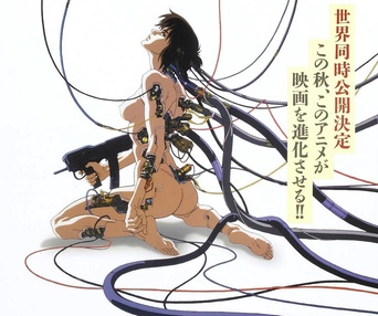Affiche du film Ghost in the Shell