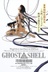 Affiche du film Ghost in the Shell