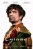 Affiche du film Cyrano