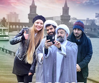 Affiche du film Paradise