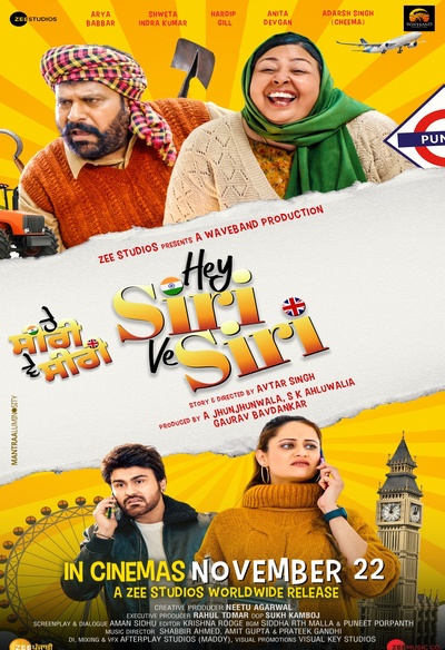 Affiche du film Hey Siri Ve Siri