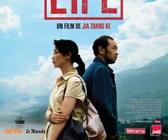 Affiche du film Still Life