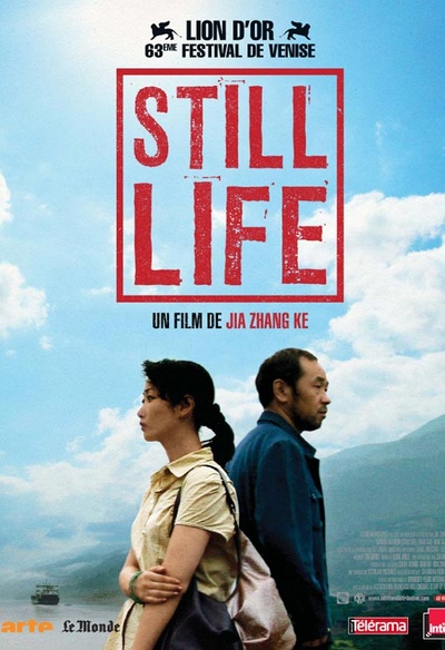 Affiche du film Still Life