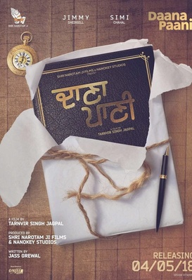 Daana Paani