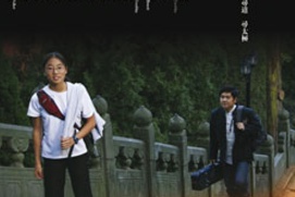 Affiche du film The Way of Tai Chi
