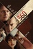 Affiche du film 360