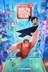 Affiche du film Ralph brise l'Internet