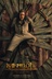 Affiche du film Kaamelott : Deuxième volet (partie 1)