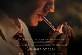 Affiche du film Stelios