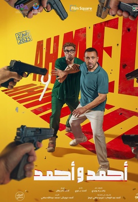 Ahmed & Ahmed