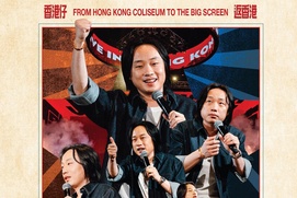 Image du film Jimmy O. Yang: Finally Home