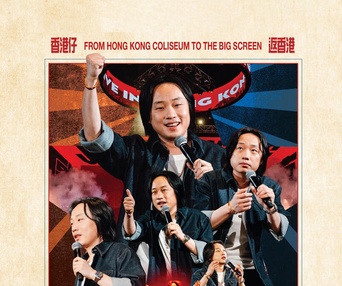 Image du film Jimmy O. Yang: Finally Home