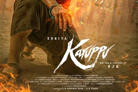 Image du film Karuppu Image du film Karuppu