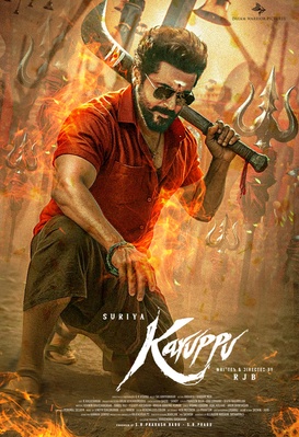 Karuppu