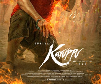 Image du film Karuppu