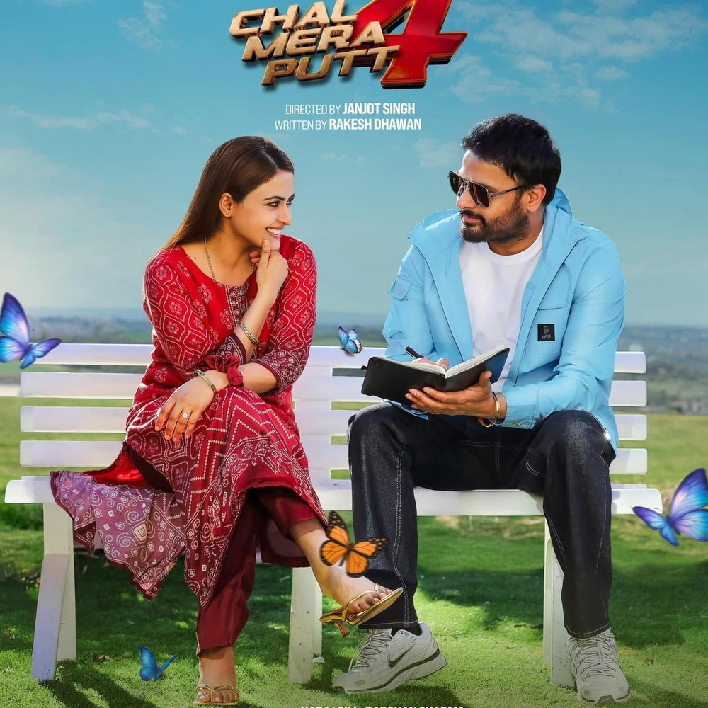 Image du film Chal Mera Putt 4