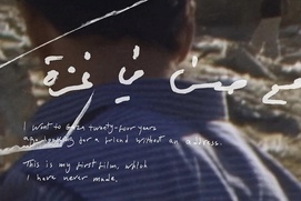 Image du film With Hasan in Gaza&nbsp;