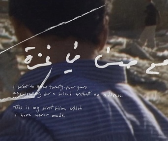 Image du film With Hasan in Gaza&nbsp;