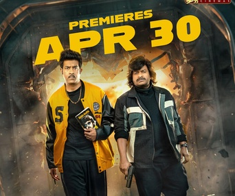 Image du film Jetlee