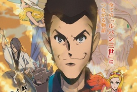 Image du film Lupin the IIIrd the Movie: The Immortal Blood