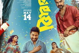 Image du film Athiradi
