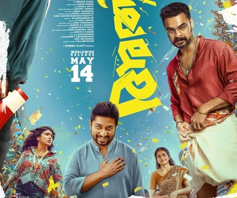 Image du film Athiradi