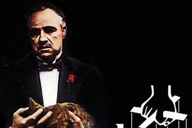 Image du film The Godfather Image du film The Godfather