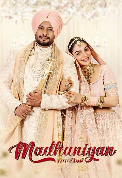 Madhaniyan