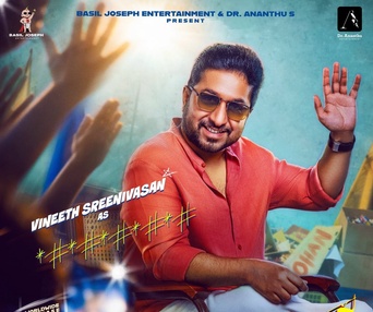 Image du film Athiradi
