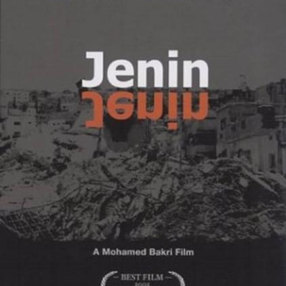 Image du film Jenin, Jenin