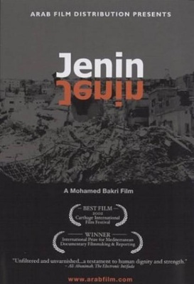 Jenin, Jenin
