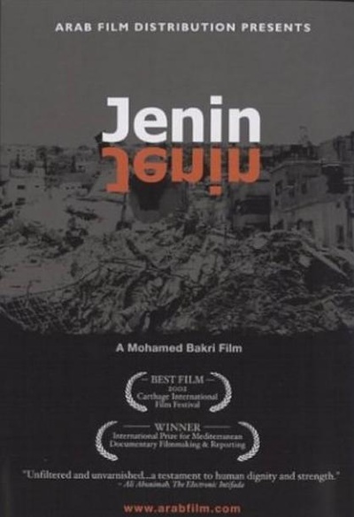 Jenin, Jenin