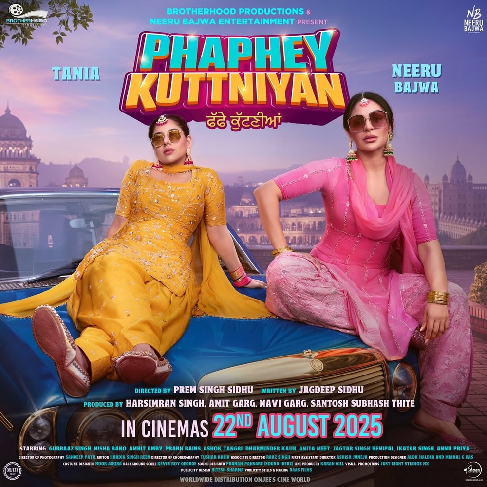 Image du  film Phaphey Kuttniyan