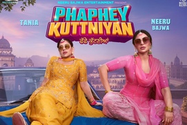 Image du film Phaphey Kuttniyan Image du film Phaphey Kuttniyan