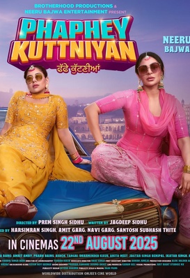 Phaphey Kuttniyan
