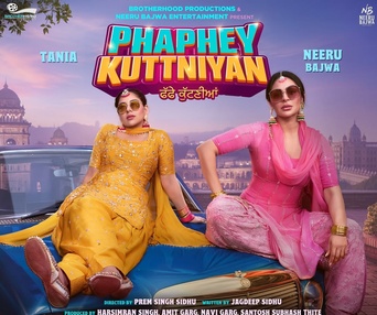 Image du  film Phaphey Kuttniyan