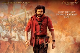 Image du film Hari Hara Veera Mallu - Part 1: Sword Vs Spirit
