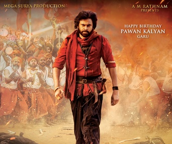 Image du film Hari Hara Veera Mallu - Part 1: Sword Vs Spirit