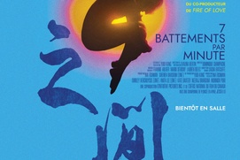 7 beats Per Minute