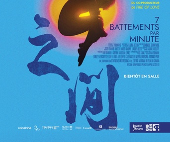 7 beats Per Minute