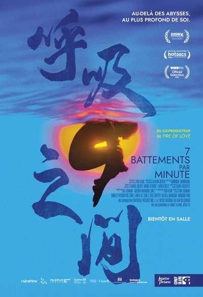 7 Beats Per Minute